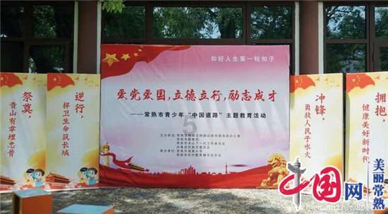 药明生物(02269)澄清:法案草案中对公司首席执行官及执行董事陈智胜有关经历的描述具有误导性