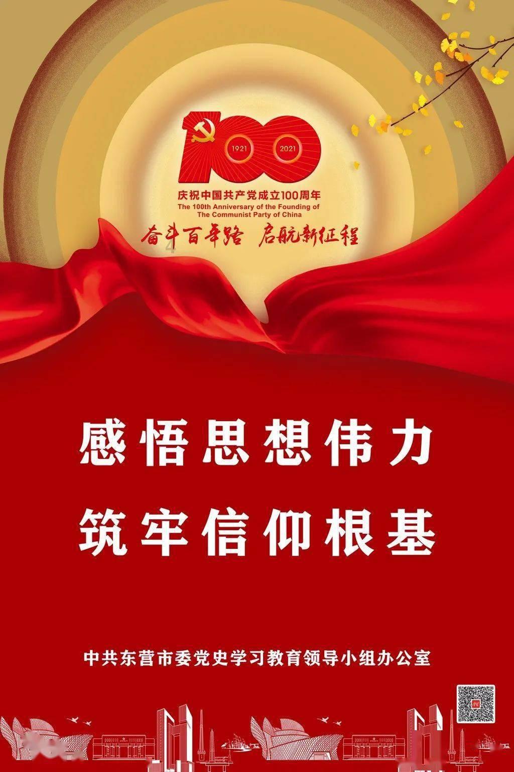 在“奔跑”中把幸福送万家